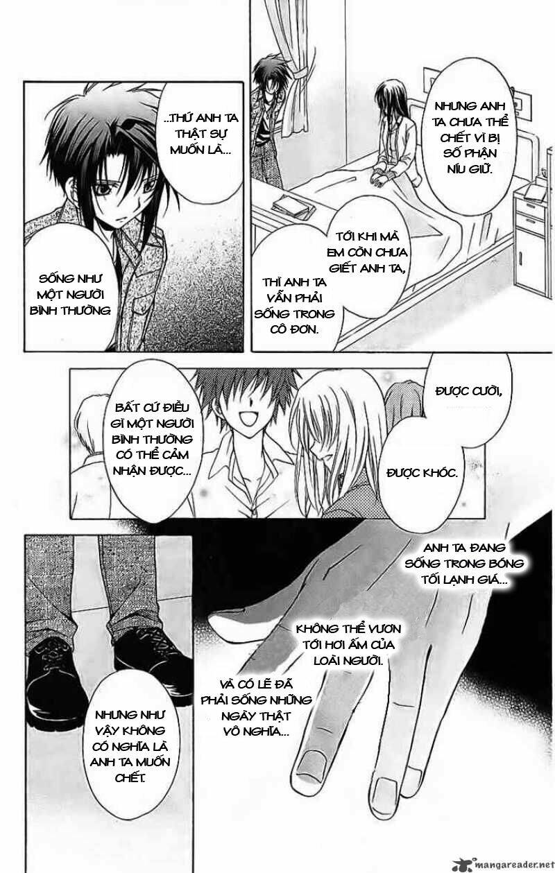 spiral: suiri no kizuna chapter 74 6