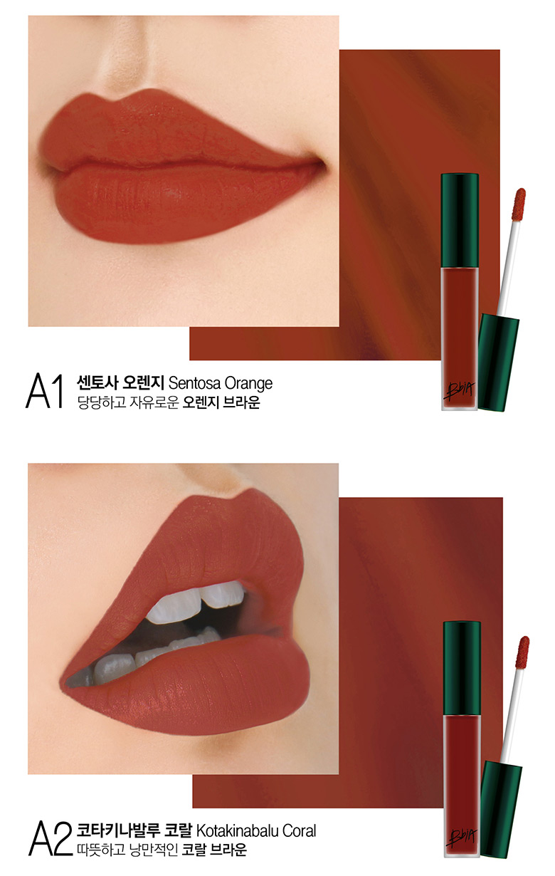 Combo Son kem lì Bbia Last Velvet Lip Tint Asia Edition 5g-A1 Singapore Orange + Hủ nhũ mắt Bbia Pigment 1.8g - #05 Bitter Taste