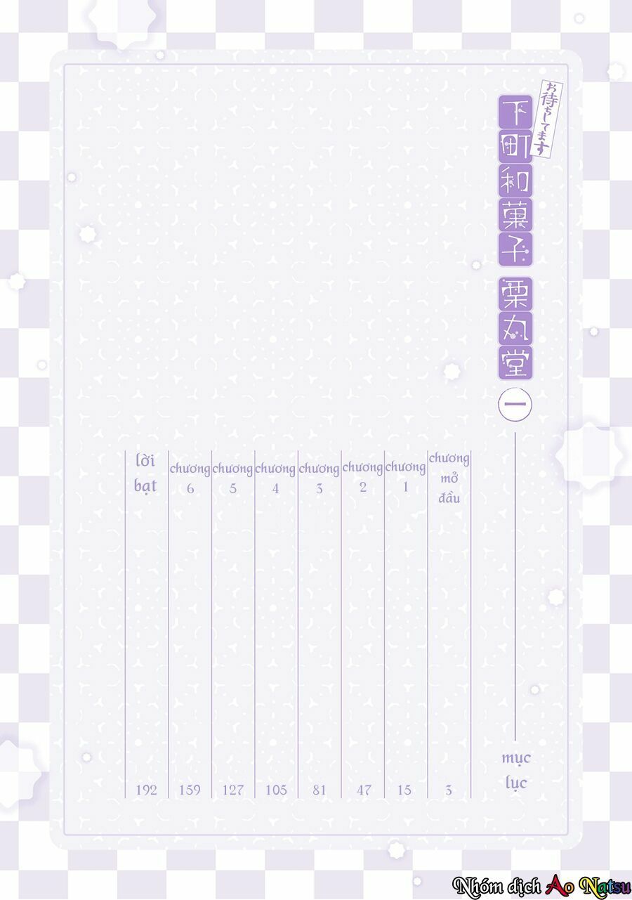 omachi shitemasu shitamachi wagashi kurimarudo chapter 0 5