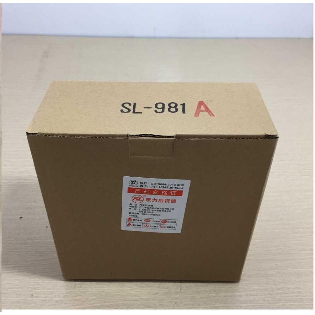 Gương chiếu hậu -SL981 bắt táo chính giữa, gương tròn kích thước 207mm, vỏ bao bằng inox