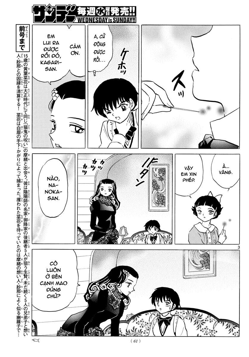 mao (takahashi rumiko) chapter 87 5