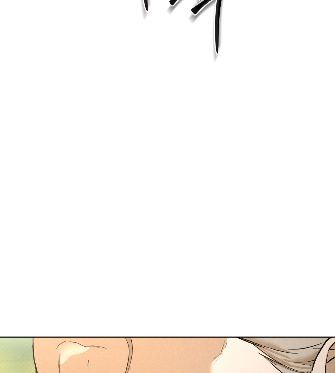 codename anastasia chapter 40.1 38