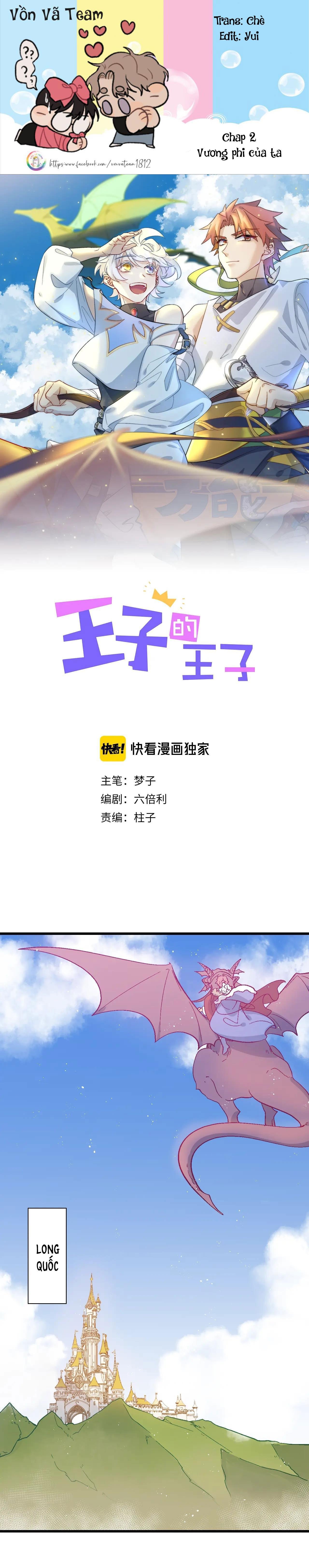 hoàng tử của hoàng tử (end) chapter 2 1