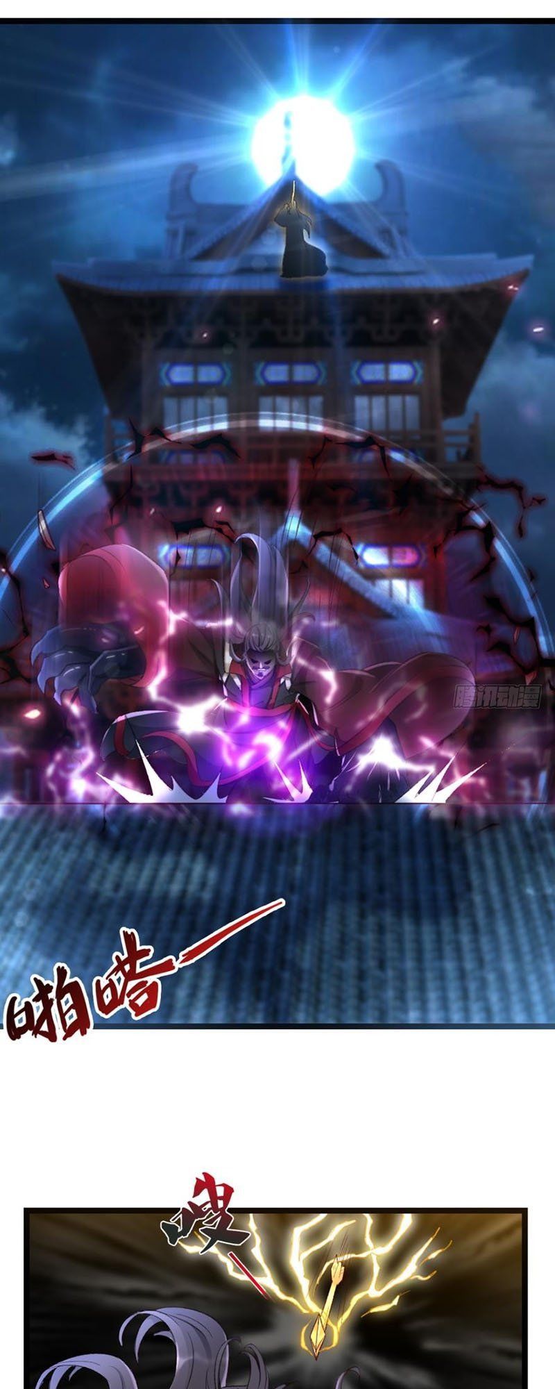 lão tổ của bạn đang online chapter 25 28