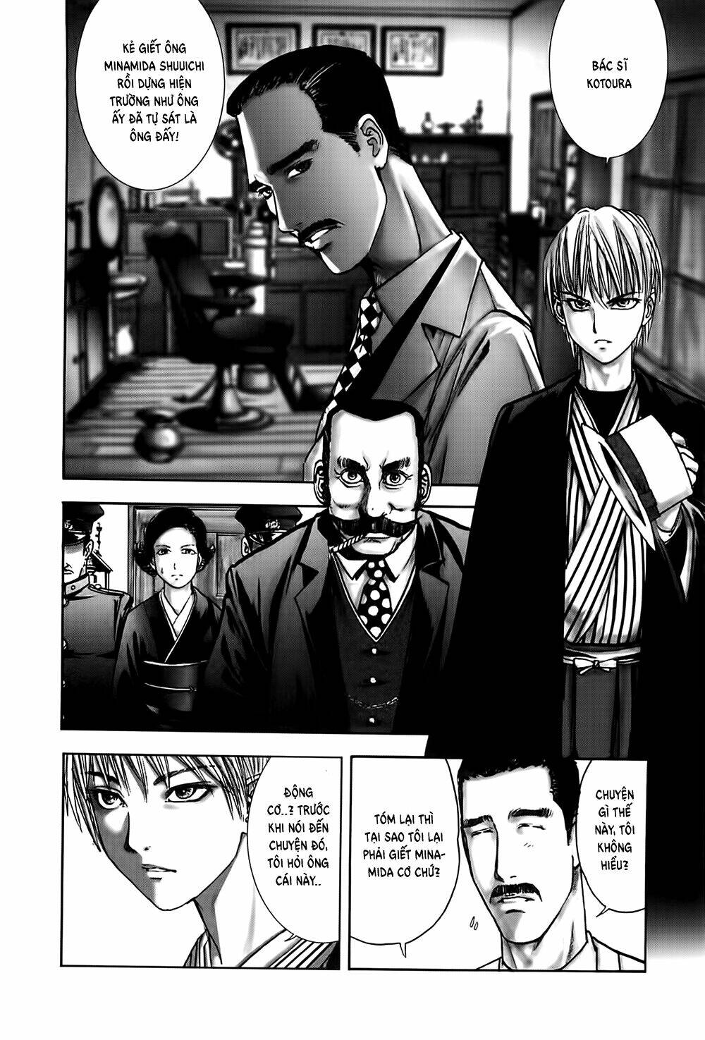 edogawa ranpo ijinkan chapter 23 18