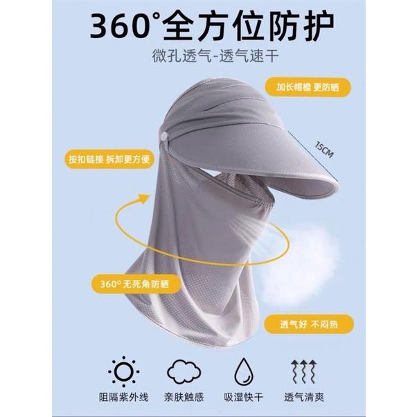 Mũ nón chống nắng kèm khẩu trang,mũ lưỡi trai nữ rộng vành chất vải thông hơi chống tia uv cực tốt, mũ che nắng đa nắng