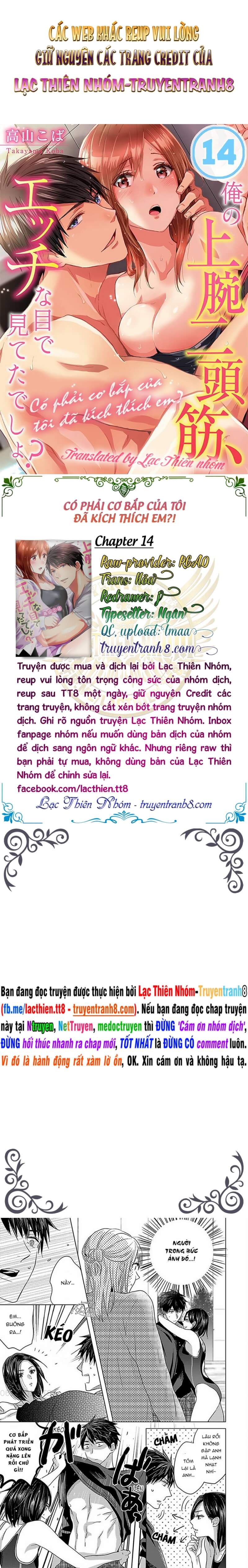 có phải cơ bắp của tôi đã kích thích em? chapter 14 1