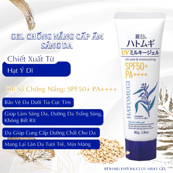 Kem Chống Nắng Cấp Ẩm Dưỡng Sáng Da Chiết Xuất Hạt Ý Dĩ Hatomugi (80g)