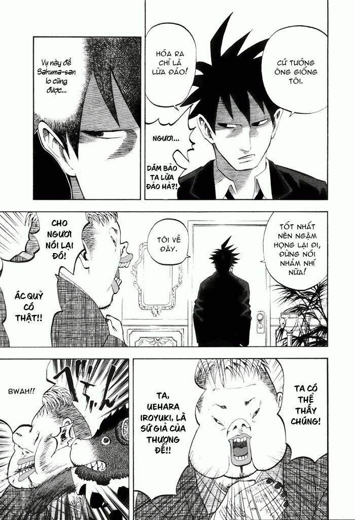 yondemasu yo, azazel-san chapter 11 8