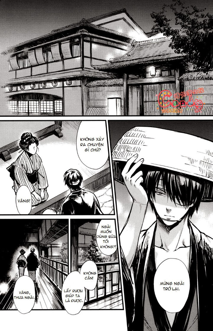 [18+] gintama dj – sono jutsu wo boku ha shiranai chapter 1.1 3