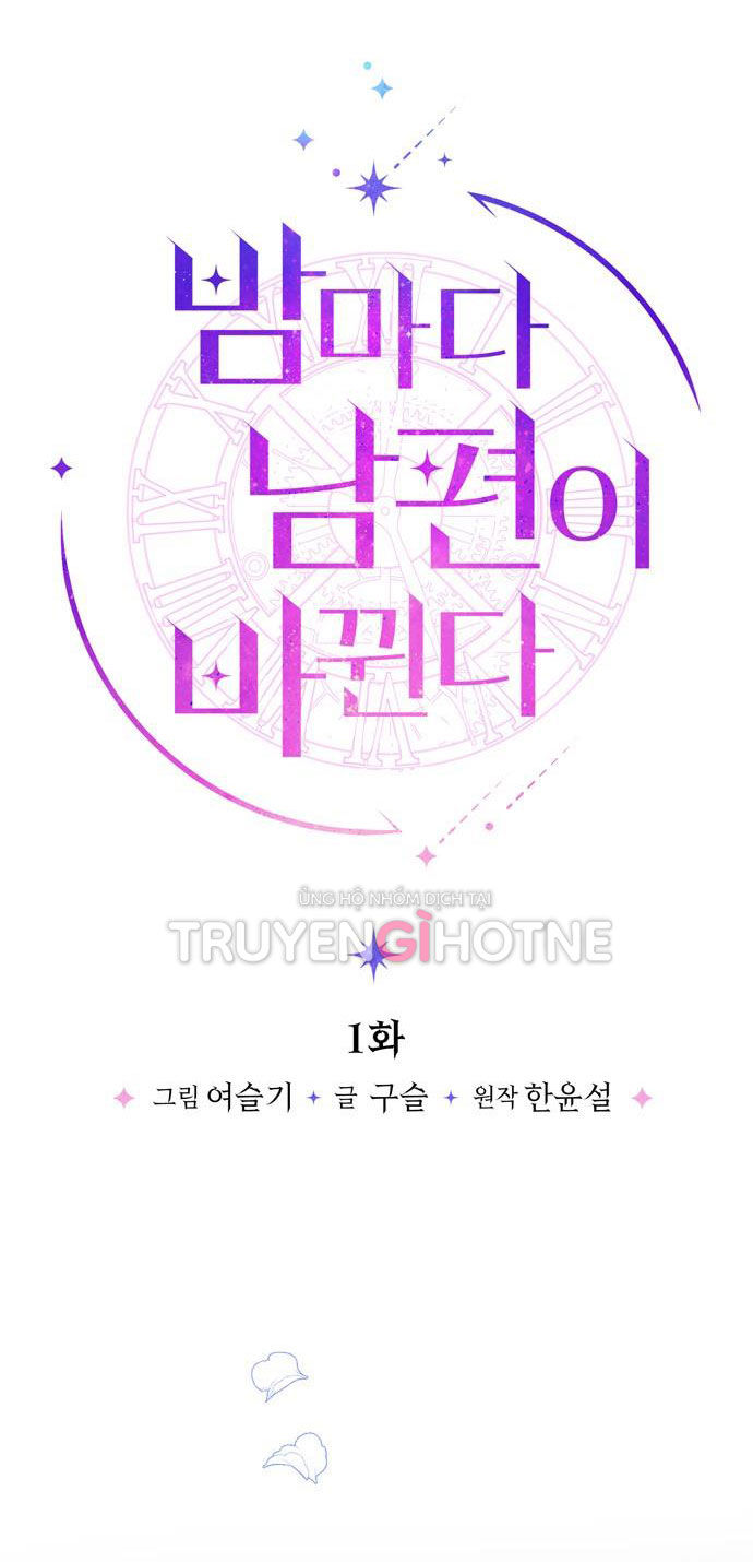 mỗi đêm chồng tôi đều biến đổi chapter 1.1 16