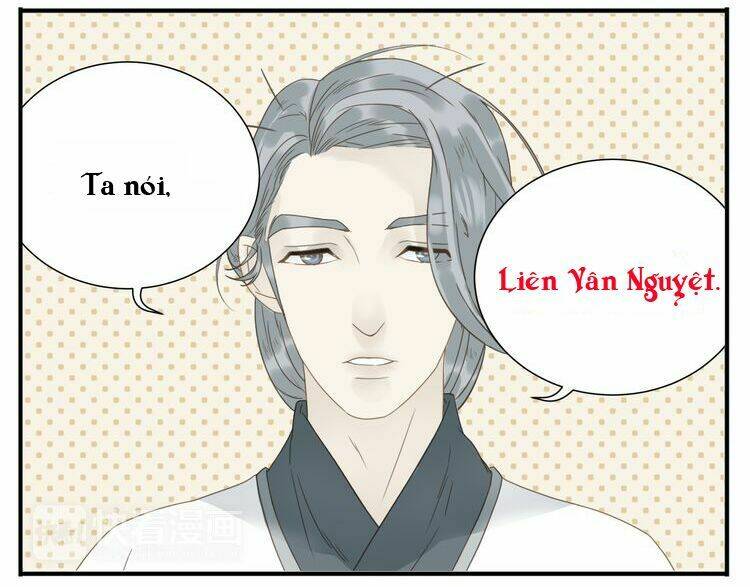 giáo chủ, chú ý thanh danh! chapter 19 6