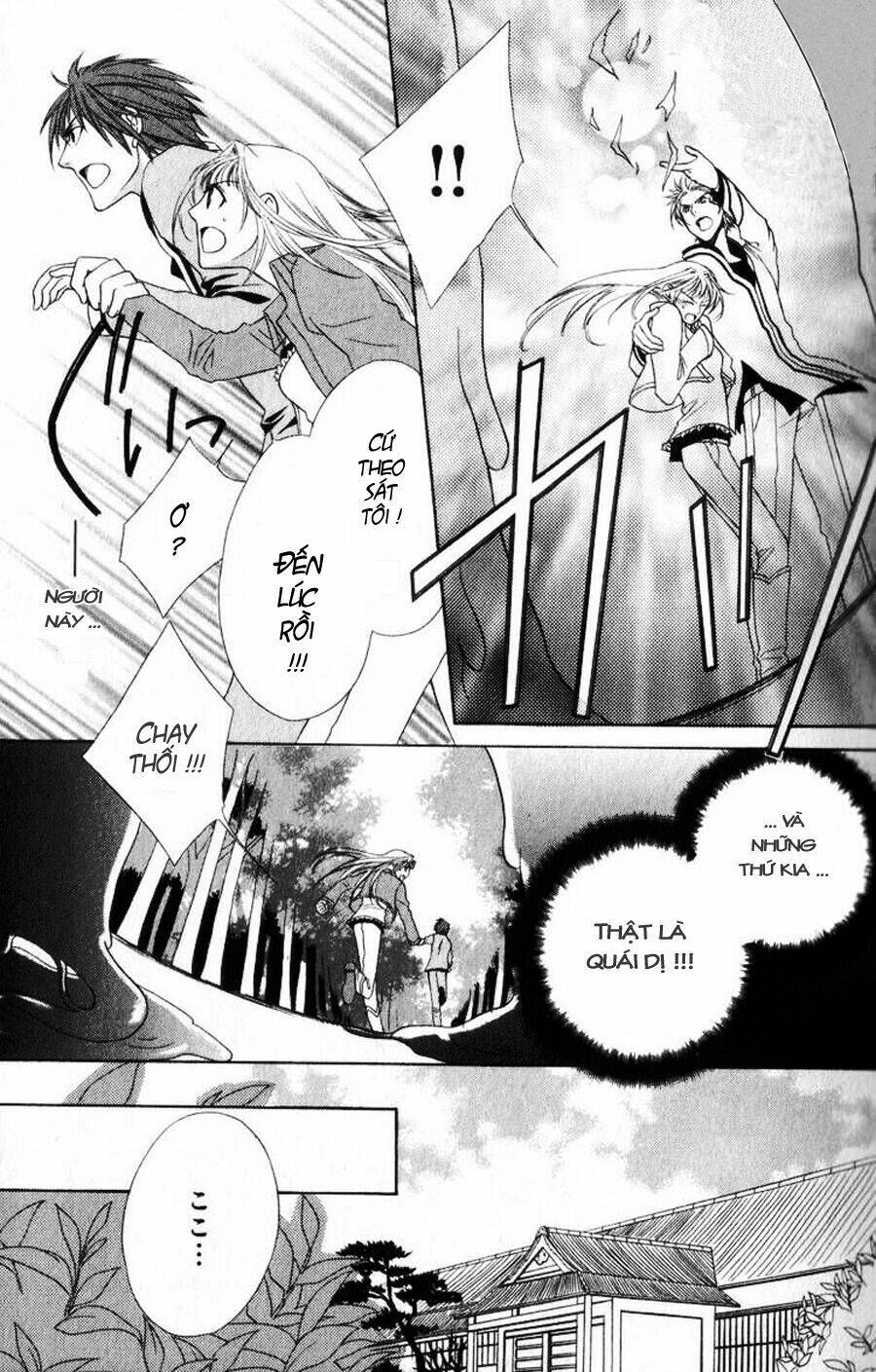 hiiro no kakera - mezame no kiza chapter 1 9