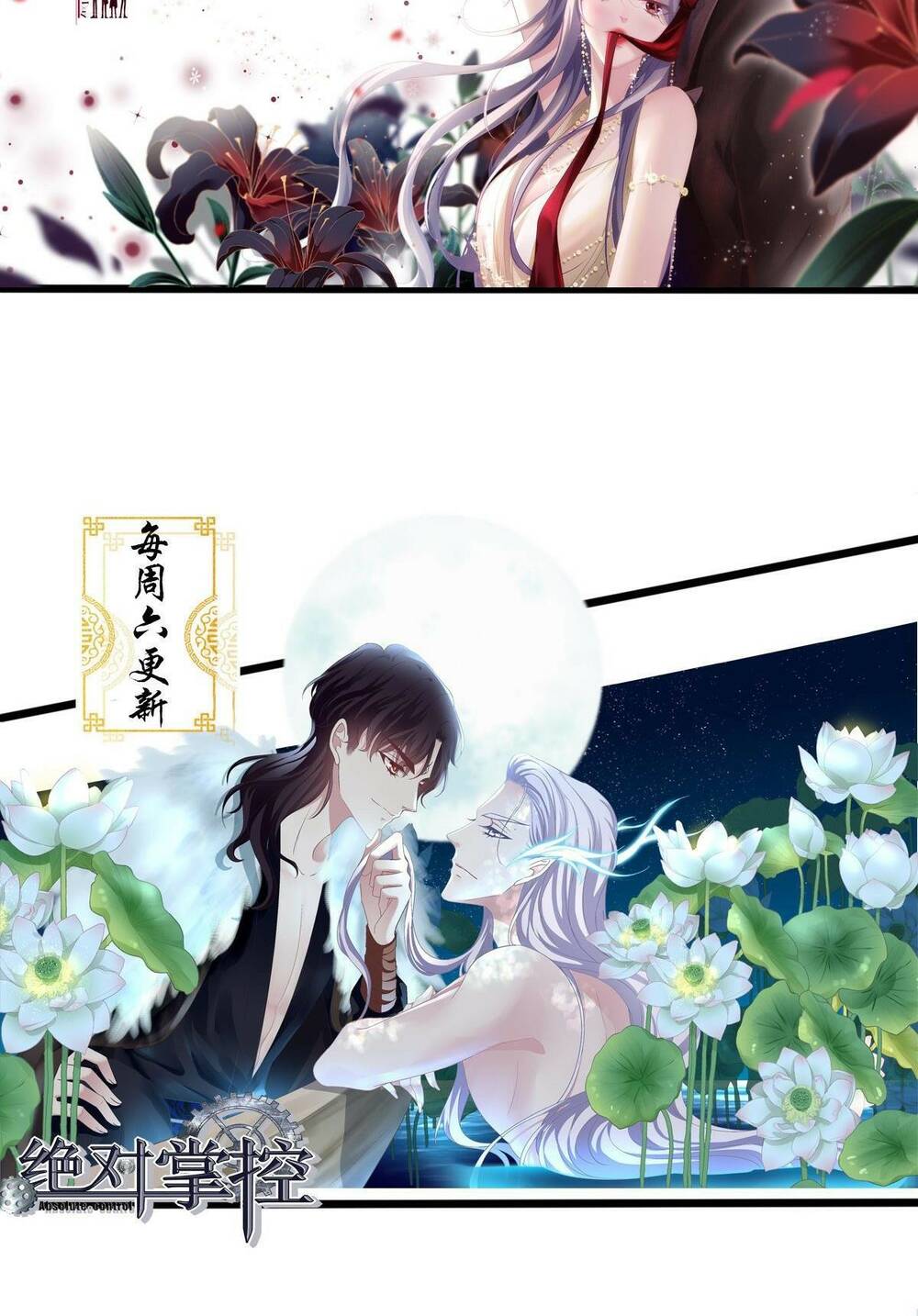 toàn bộ nắm trong tay chapter 131 42