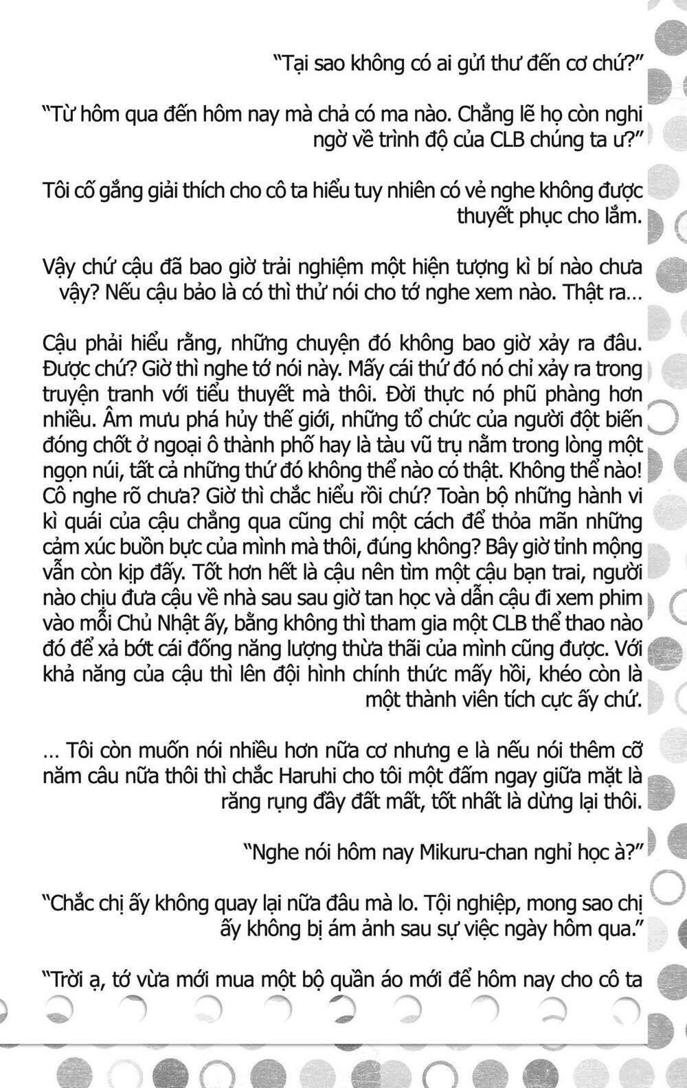 sora gura chapter 17 77