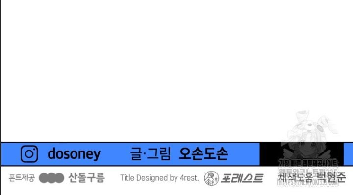 bạn trai võ sĩ chapter 137 98