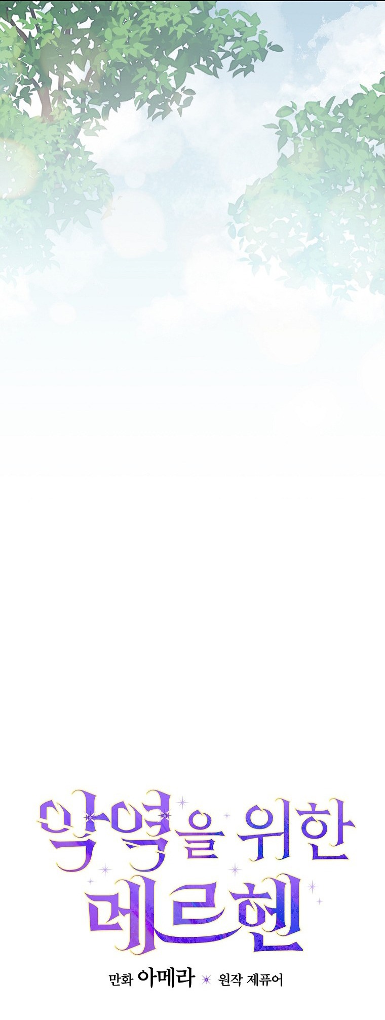 câu chuyện cổ tích về nhân vật phản diện chapter 37 11