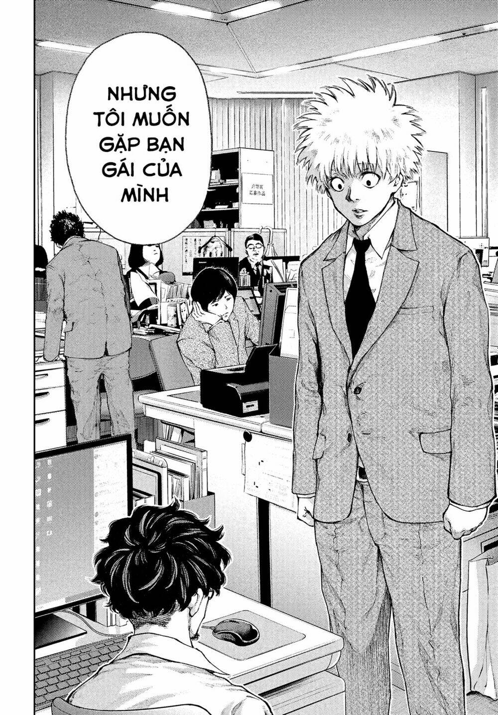 aishiteimasu, kyouko-san. chapter 1 6