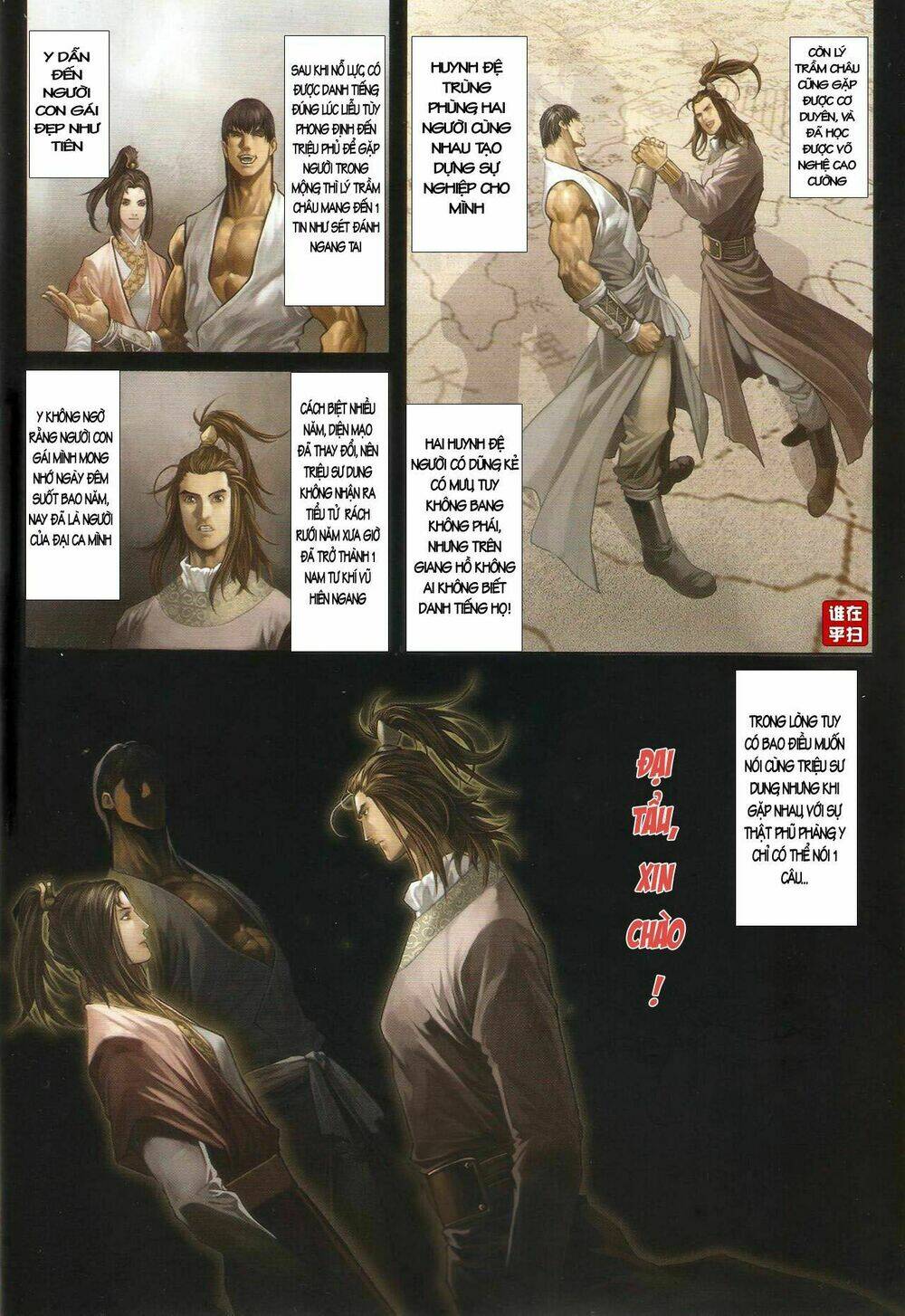 ôn thuỵ an quần hiệp truyện chapter 49 4