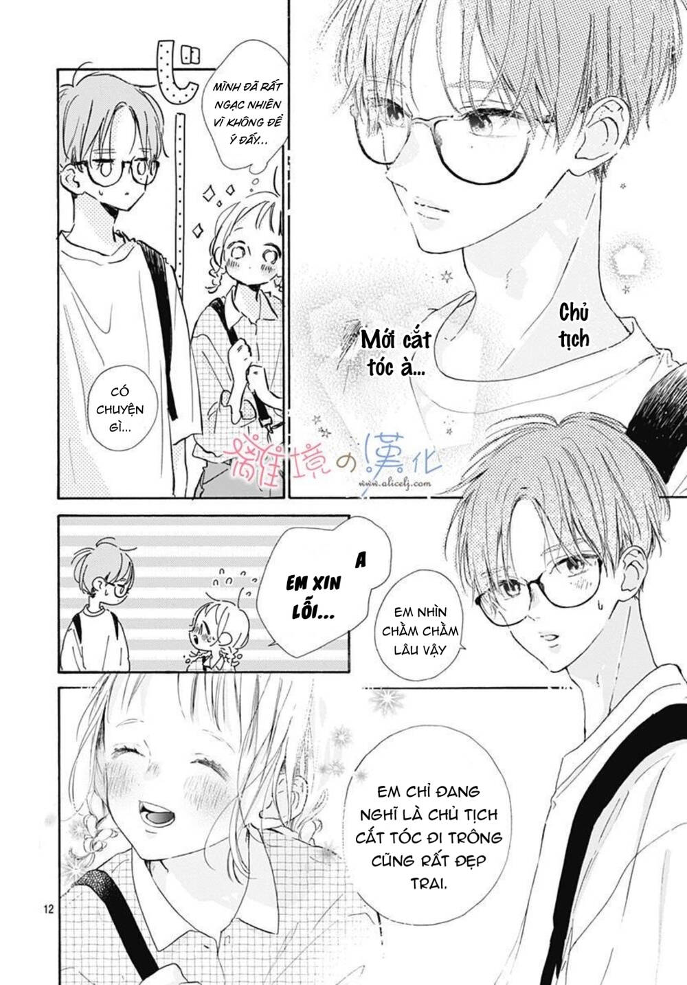 hinata no blue chapter 6 13