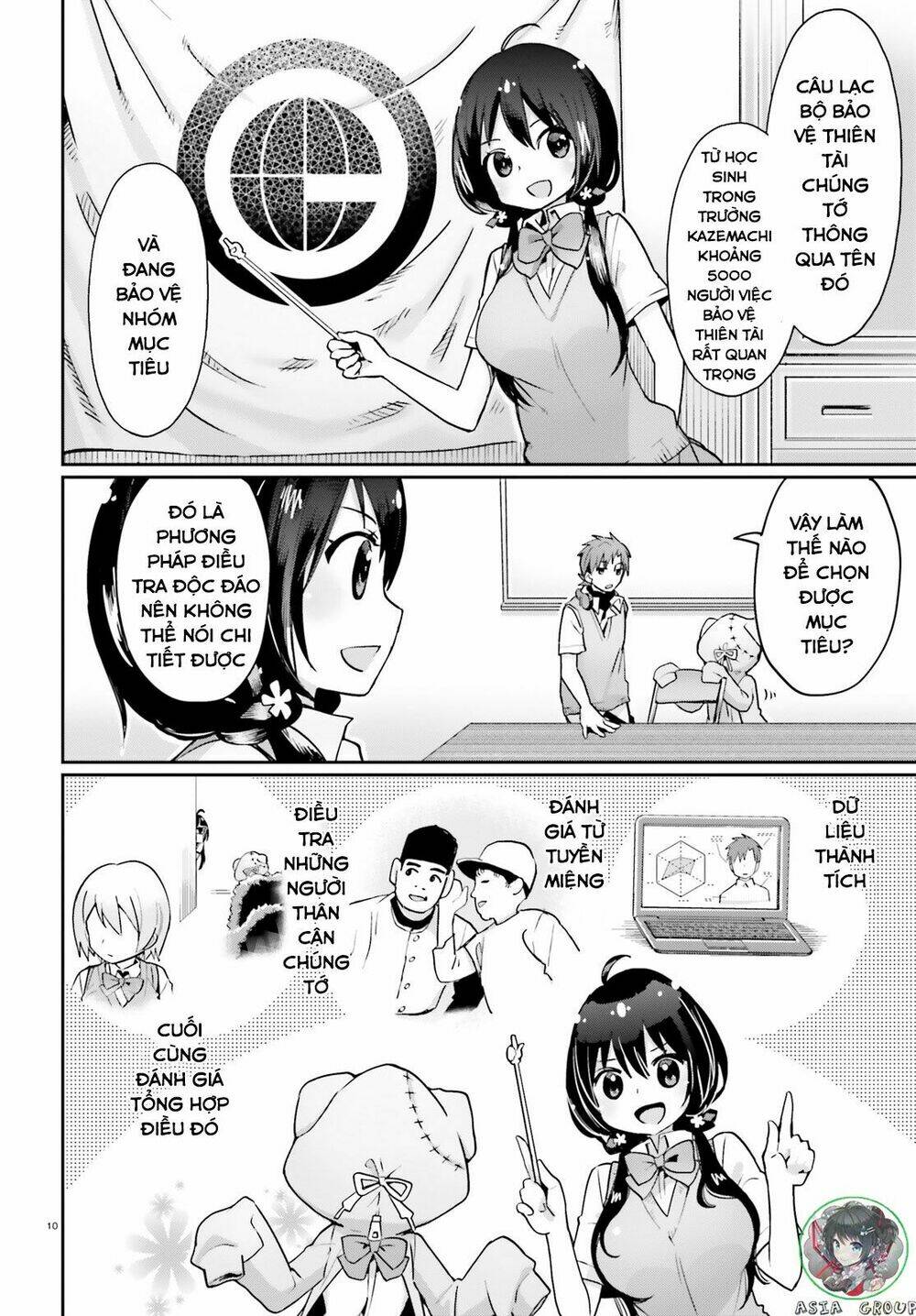 kisou tensai jiiniazu! chapter 1 11