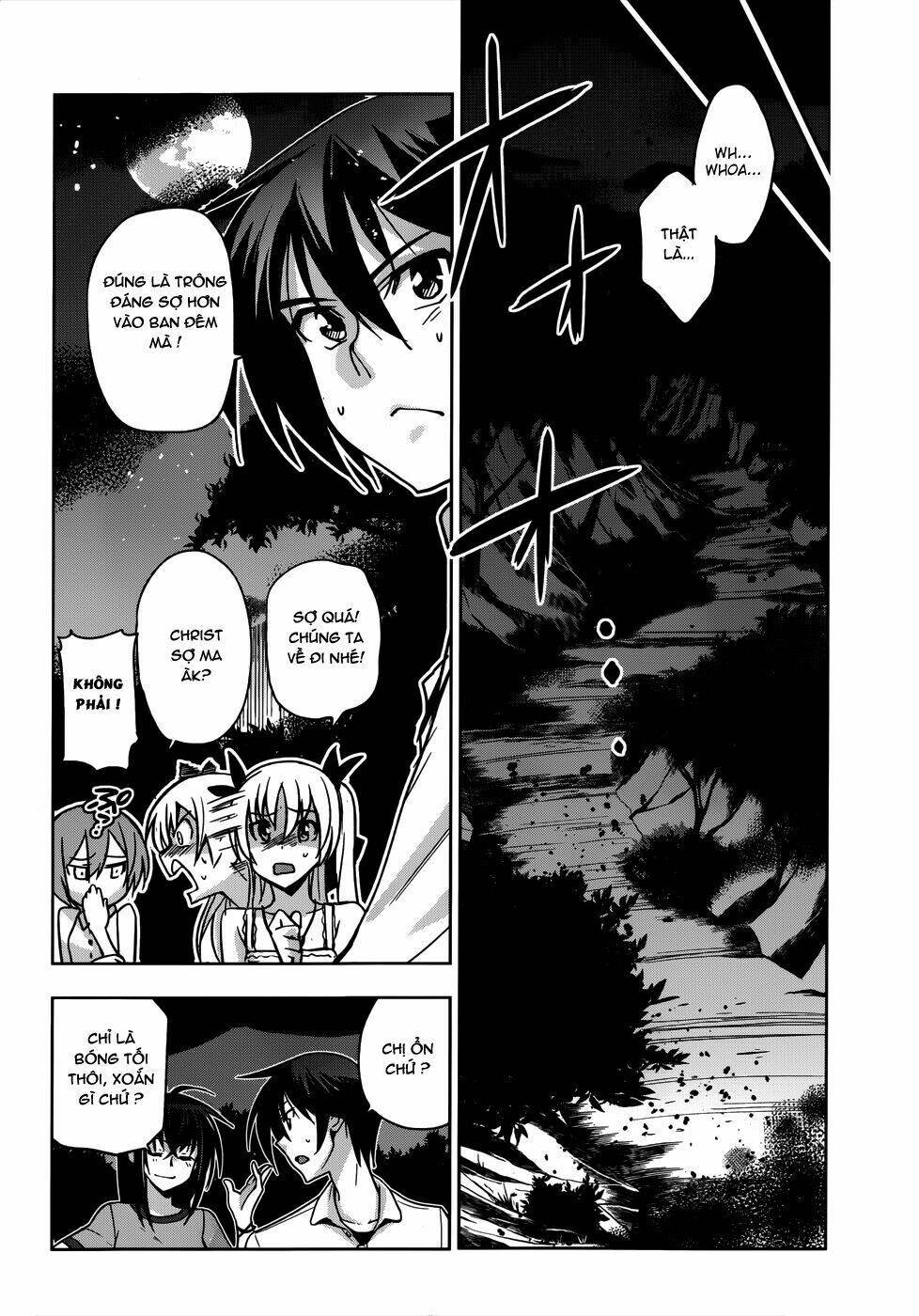 shinken de watashi ni koi shinasai chapter 17 14