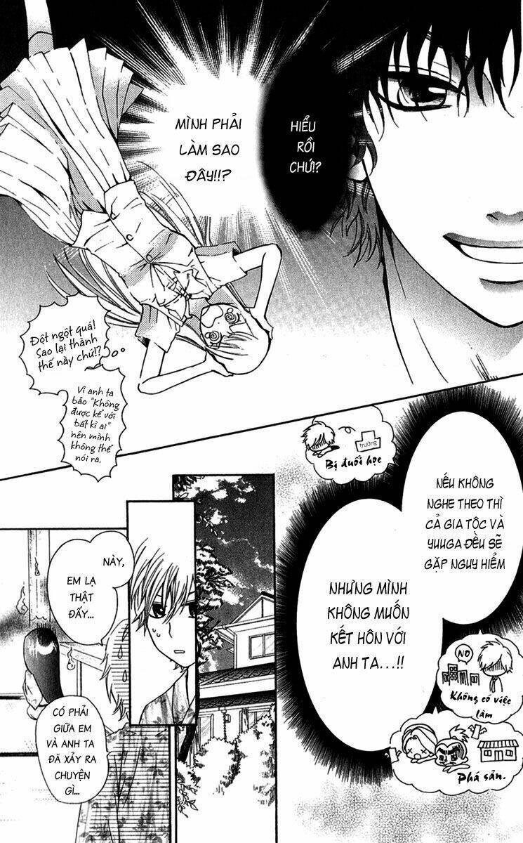 ojousama wa oyomesama chapter 12 16