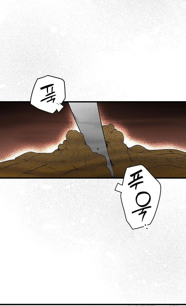 quý cô bí ẩn - secret lady chapter 55 21