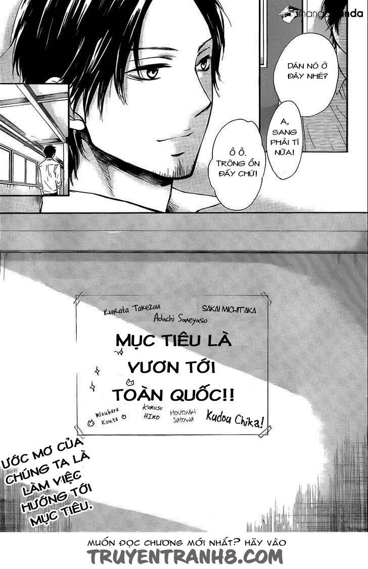 kono oto tomare! chapter 17 35