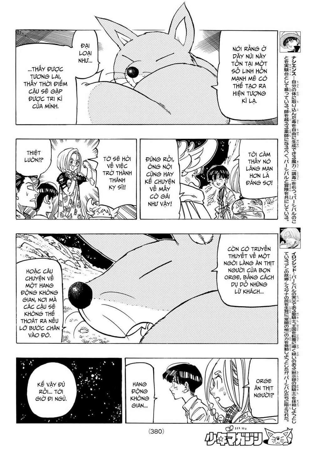 mokushiroku no yonkishi chapter 32 6