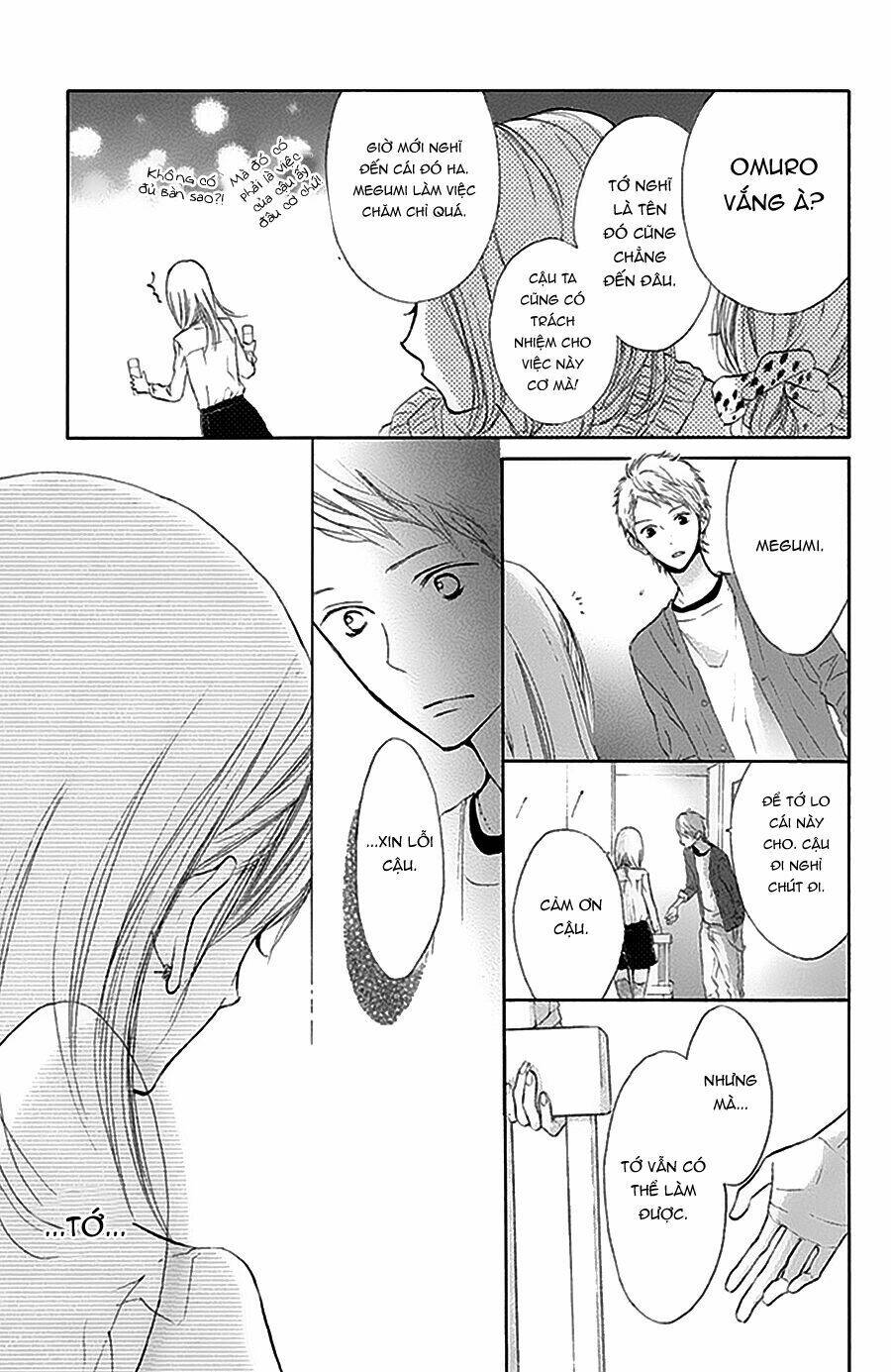 watashi no suki na hitto (kumaoka fuyu) chapter 0 40