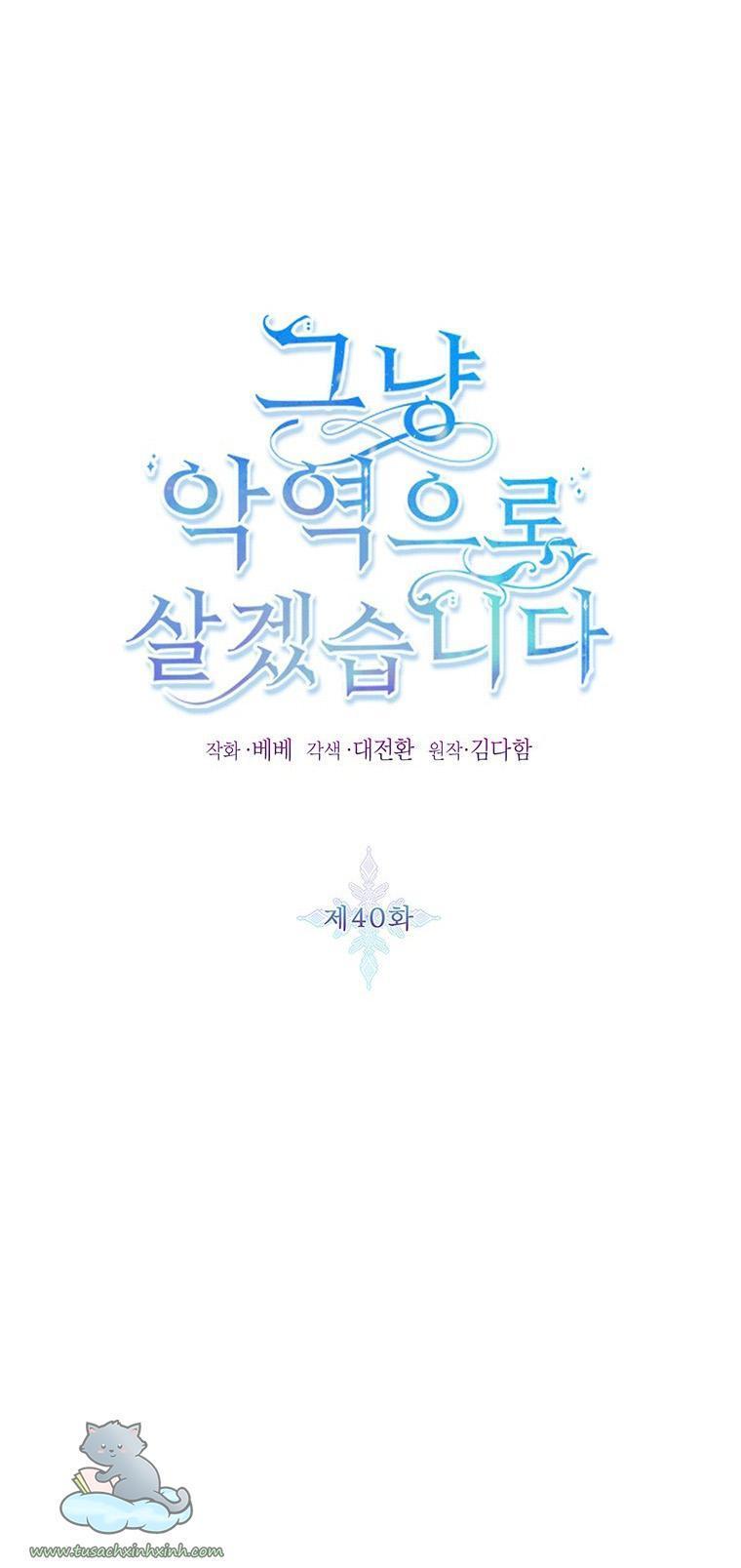 thế thì ta cứ trở thành kẻ ác thôi chapter 40 12