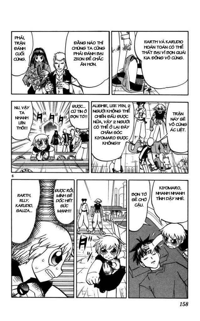 konjiki no gash!! chapter 242 7