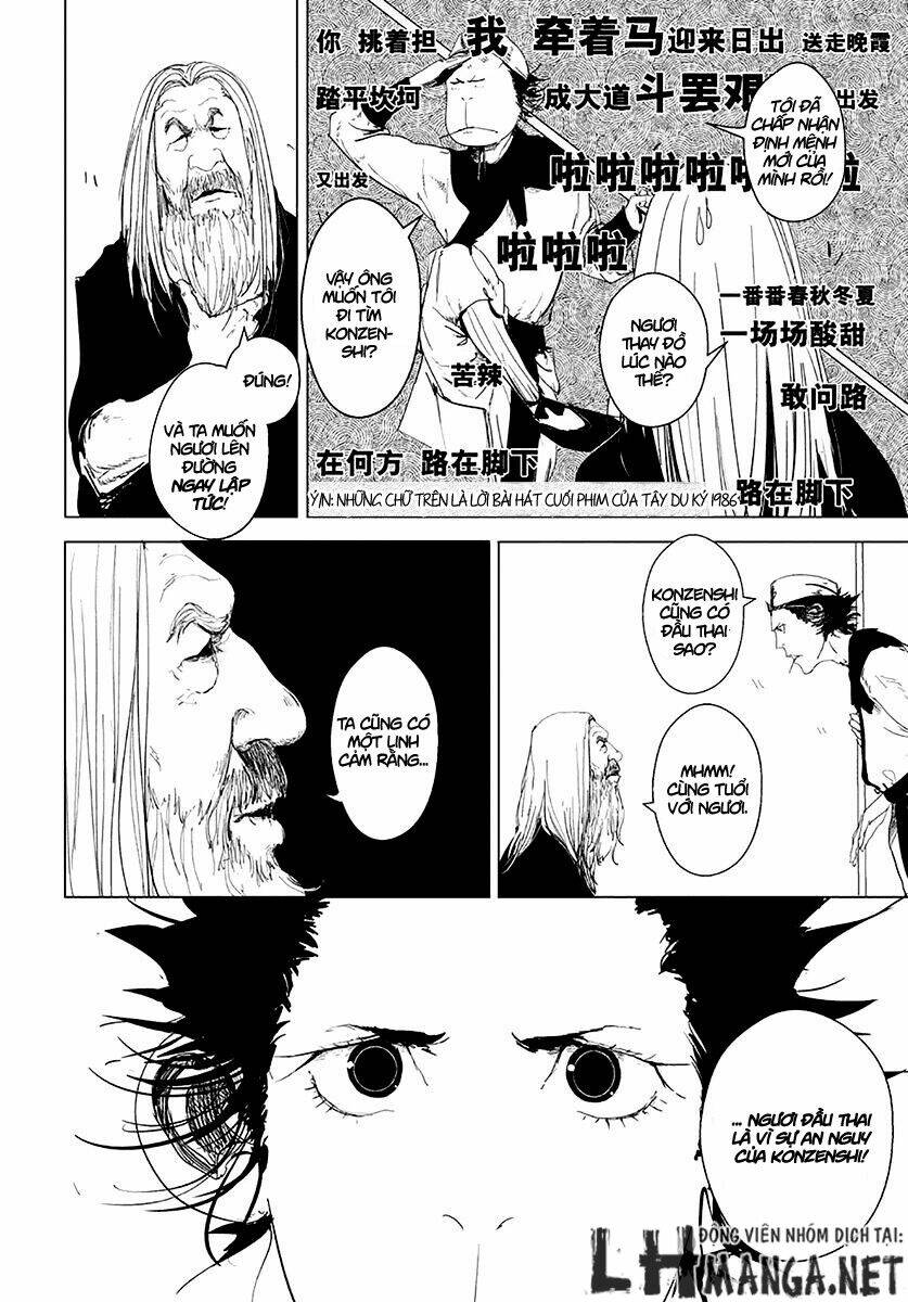 daisaiyuuki bokuhi seiden chapter 2 15