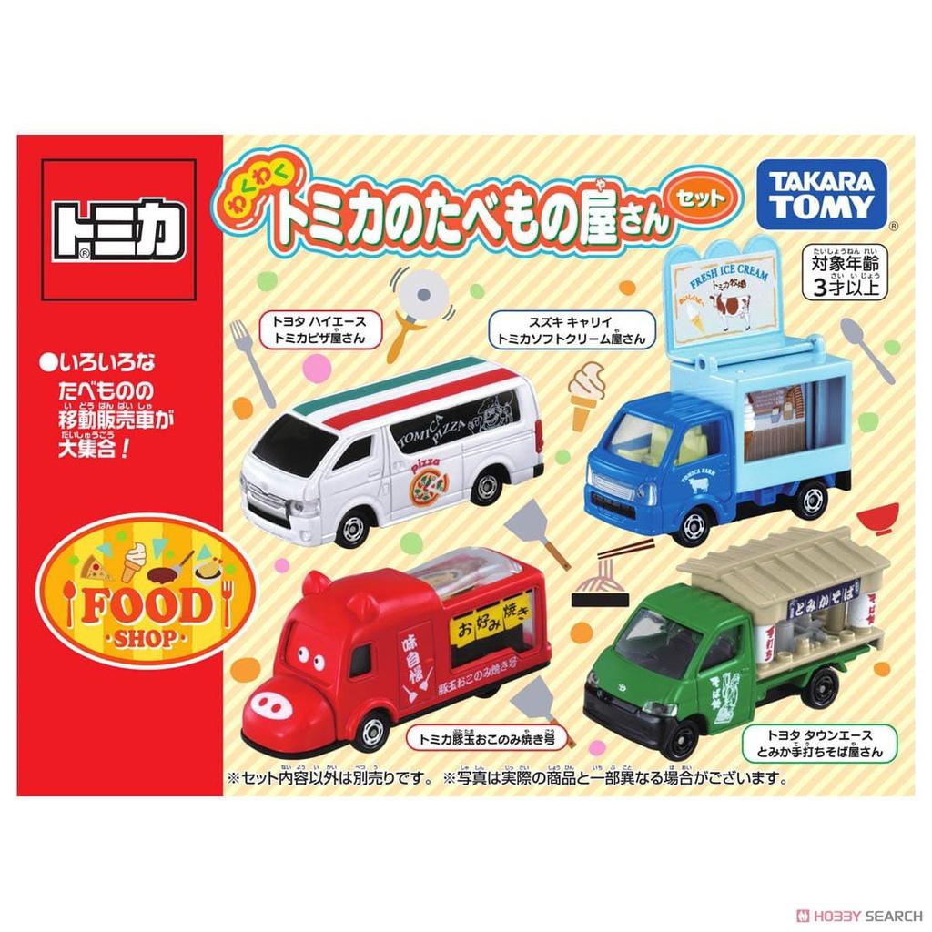 Đồ chơi mô hình Xe bán hàng di động mini 4 bộ Tomica Good Restaurant Set