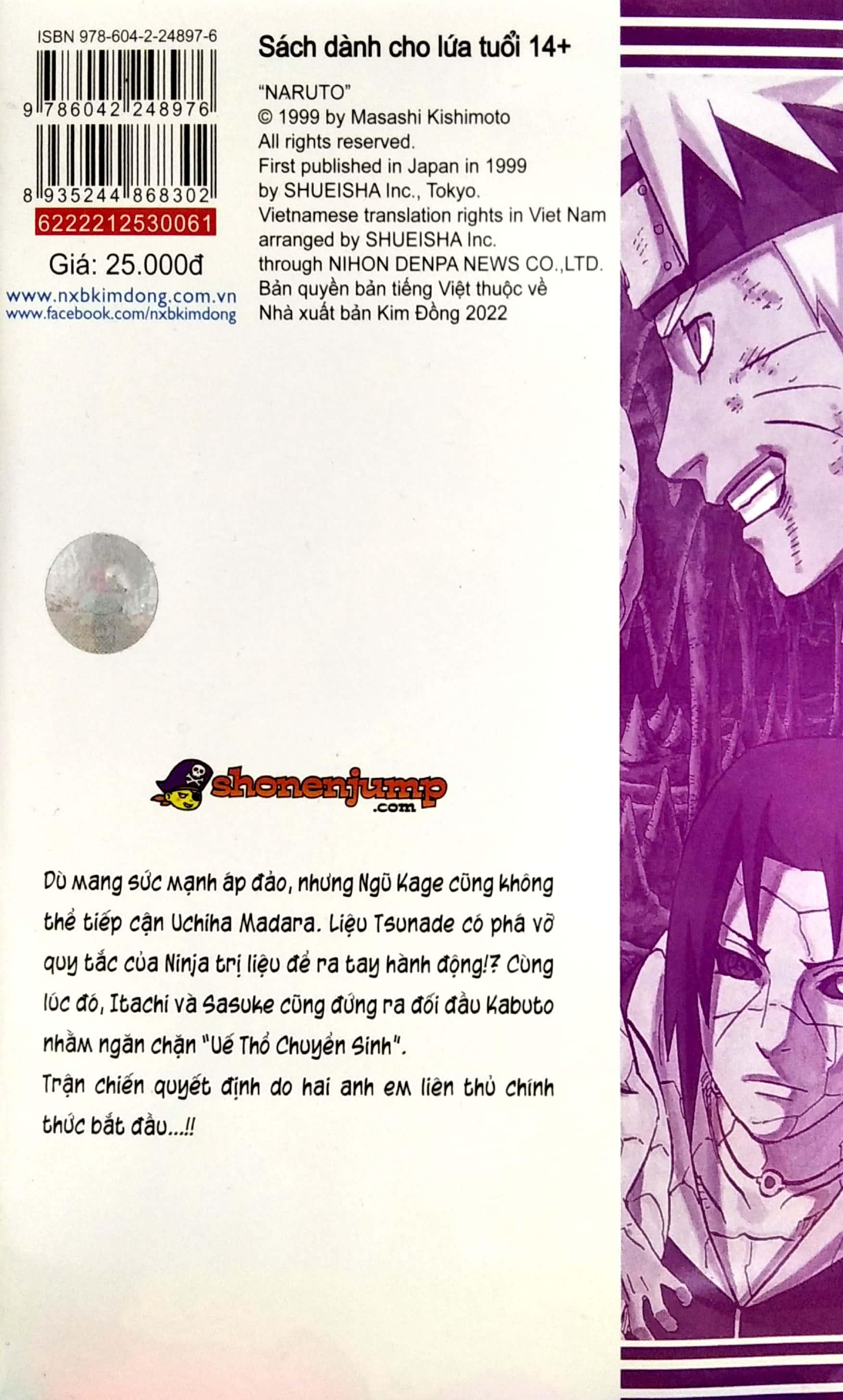Naruto - Tập 61: Huynh Đệ Song Thủ!! (Tái Bản 2022)