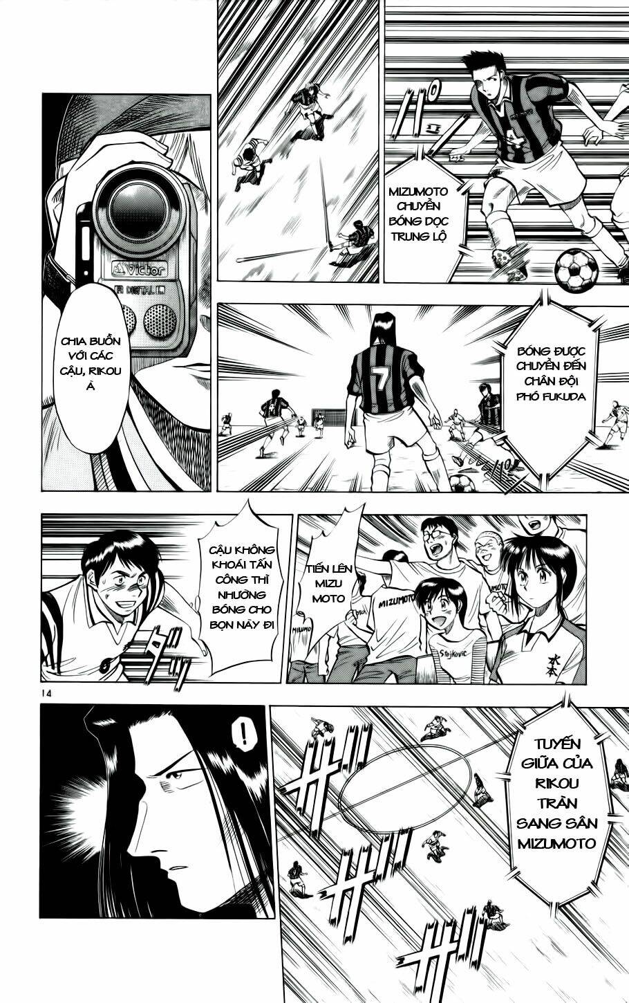 fantasista bản vip chapter 24 14