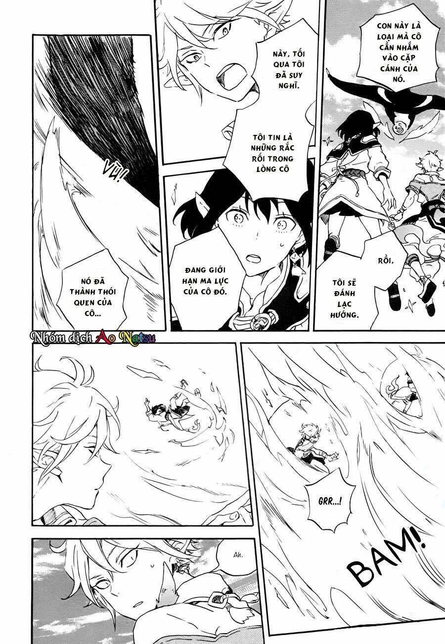 hokorobi no lamp chapter 1 27