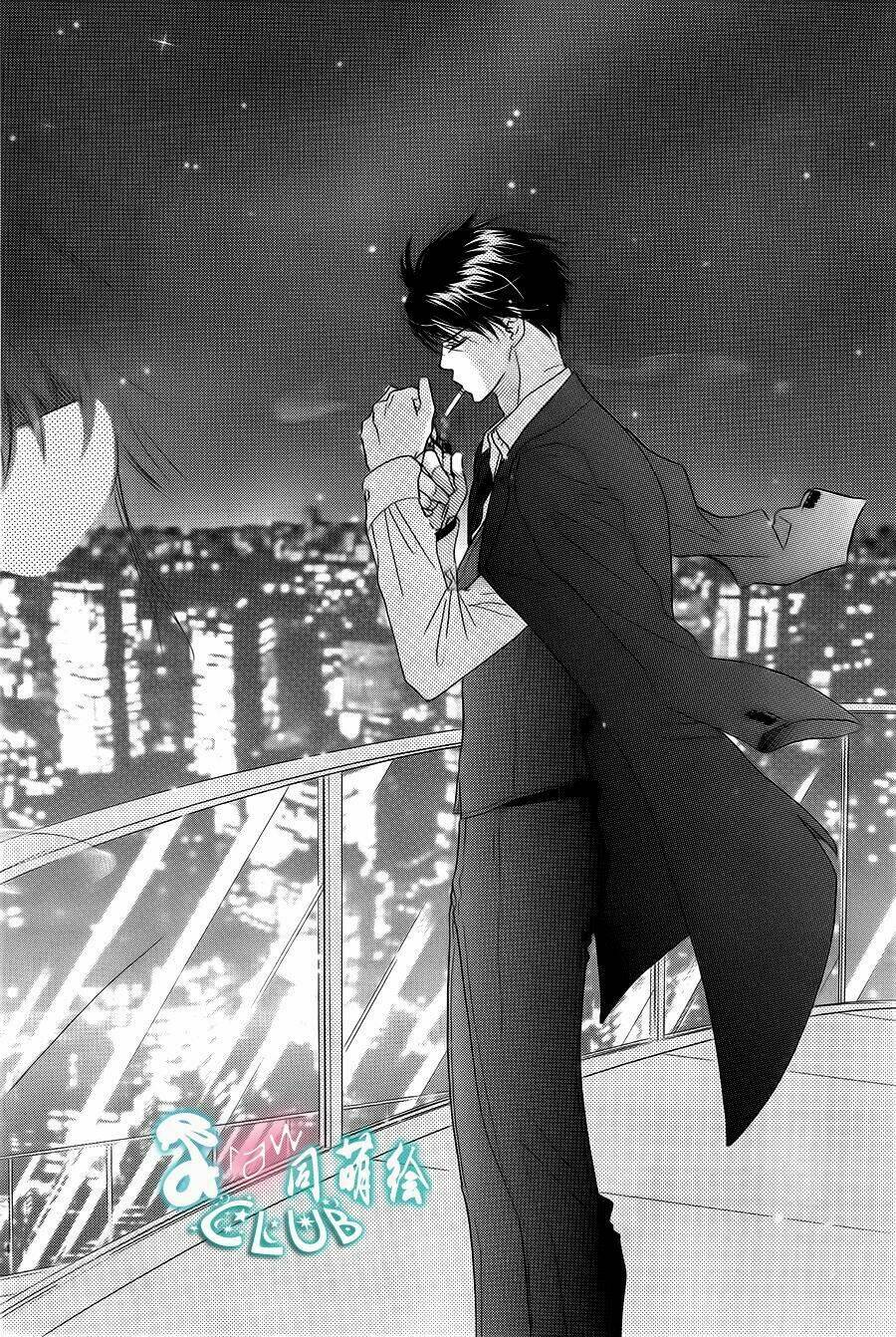 ảo ảnh tình yêu chapter 1 6