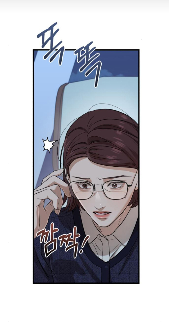 Nóng Lòng Muốn Giày Vò Em chapter 79.1 31