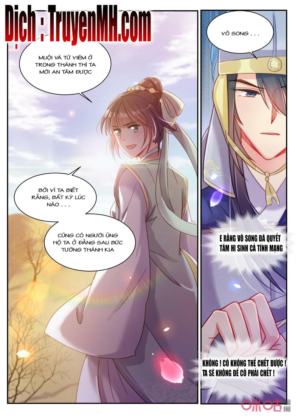 thần y tiểu thiếp của tà quân chapter 40 4