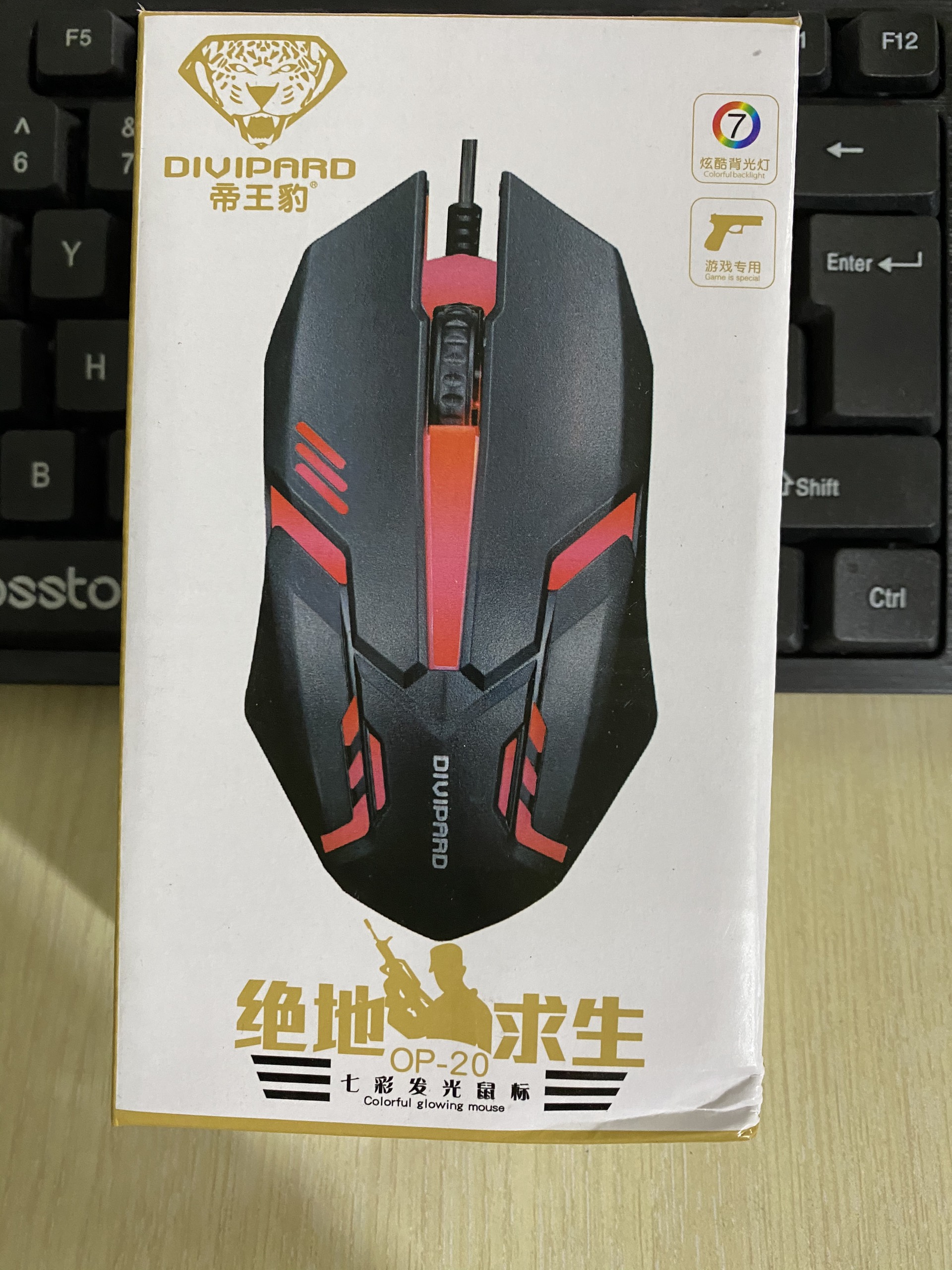 Chuột máy tính OP20 Gaming mouse PF168