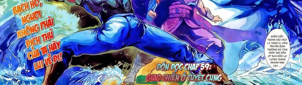 thiên tử truyền kỳ 1 - cơ phát khai chu bản chapter 58 38