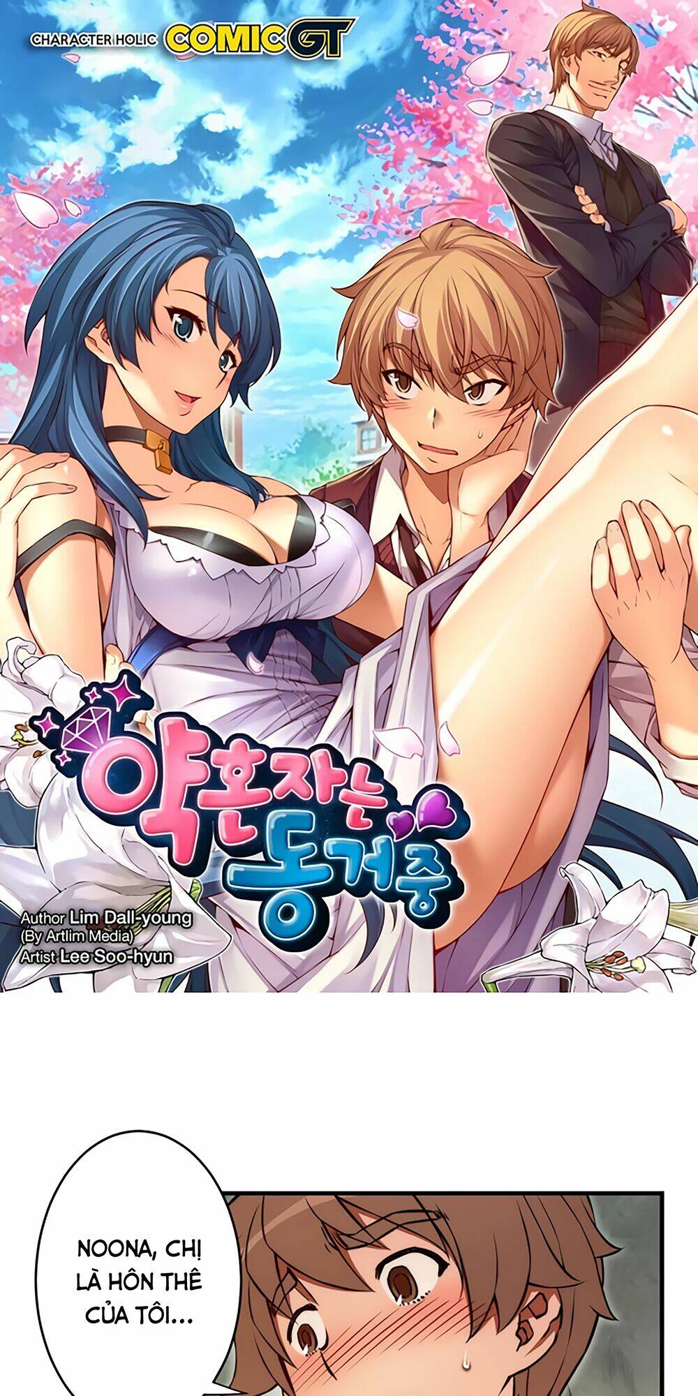 cohabitation with the fiancee chapter 73 2