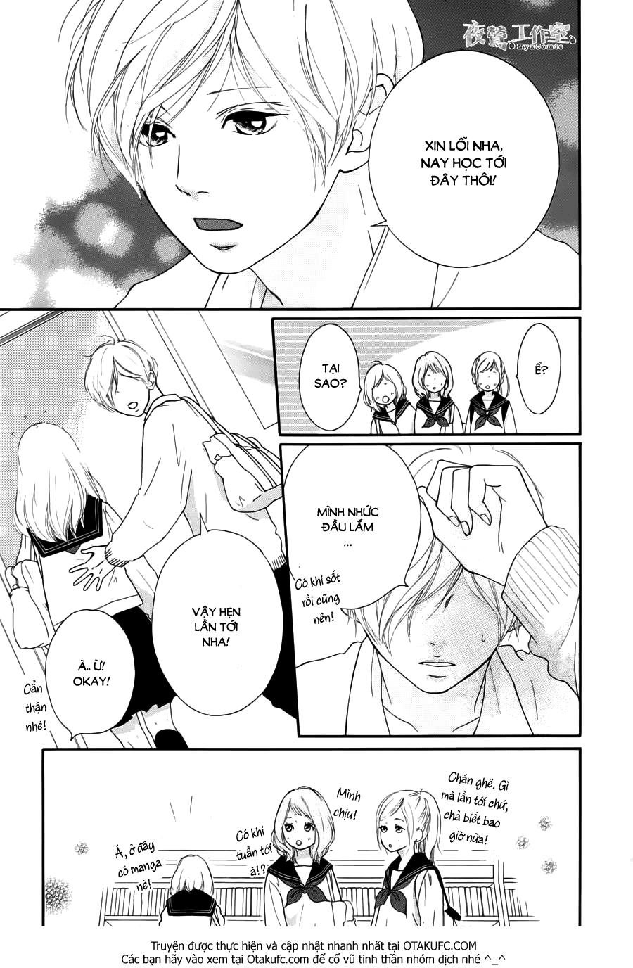 omoi, omoware, furi, furare chapter 5 19