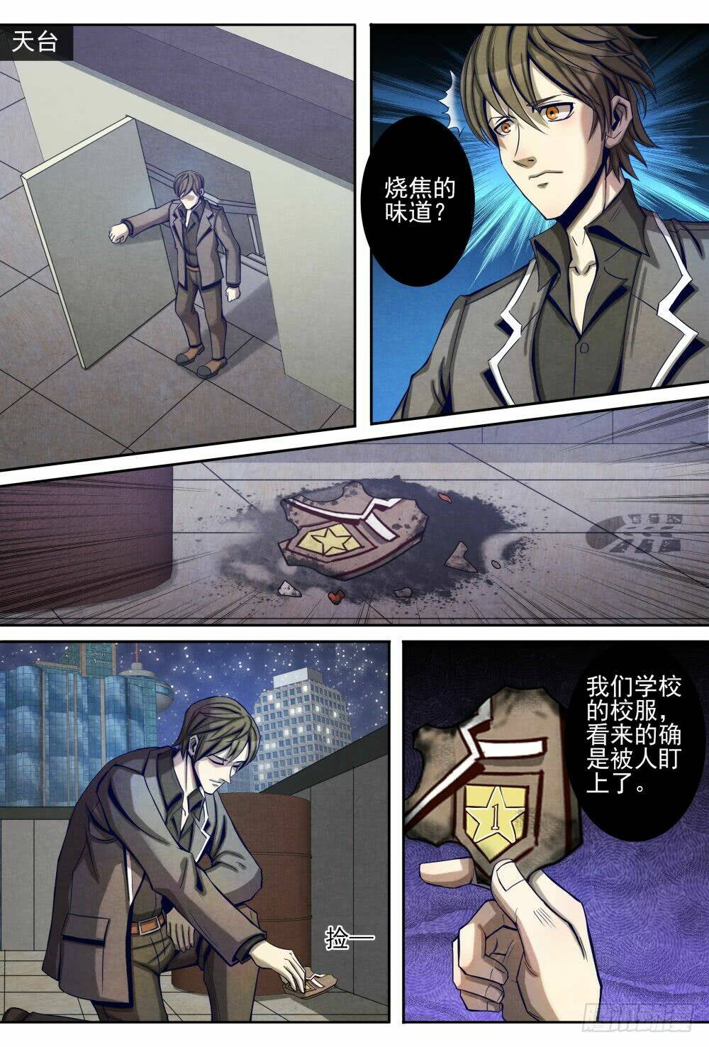 tiên giới quy lai chapter 17.1 9