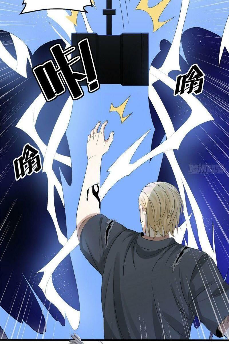 xã lam bạch chapter 30 32