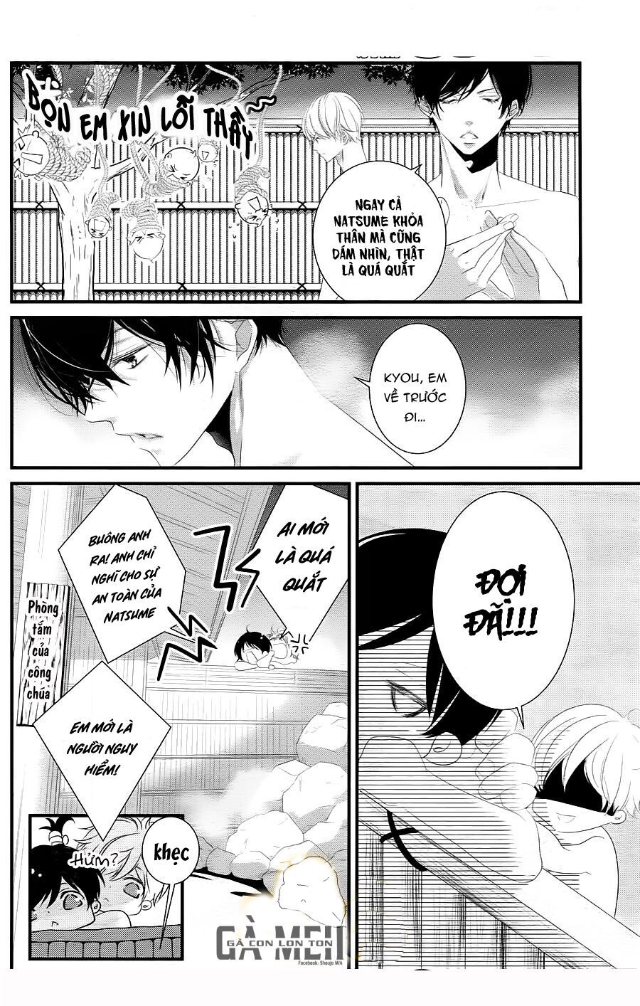 mikami-sensei no aishikata chapter 9 16