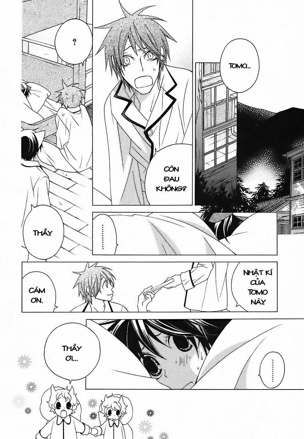 gakkou no sensei chapter 11 22