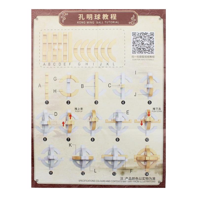 Đồ Chơi Hack Não Khóa Luban Lock - Nuan Nuan 233-11